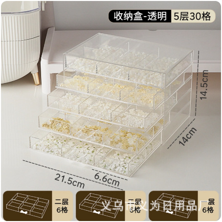 30 셀 5 층/레이어 당 6 셀/큰 보석 선호