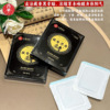 Pain relief Xizang incense black ointment-2 boxes (3 patches
