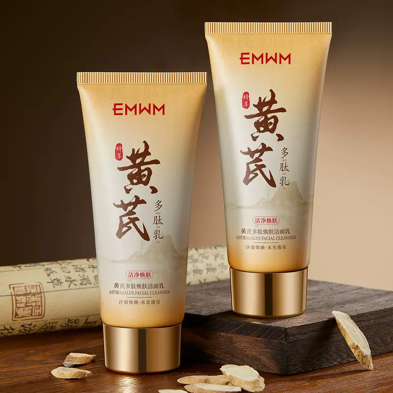 EMWM黄芪多肽焕肤洁面乳100g