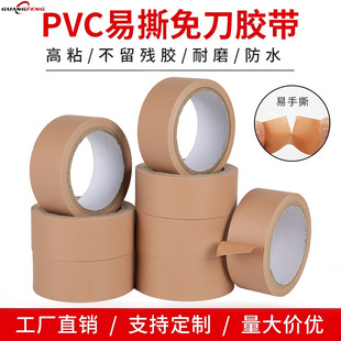 PVC��˺�⵶��ĥ�����z ����������I���y�Љ��y���R�ܷⱣ�o�z��