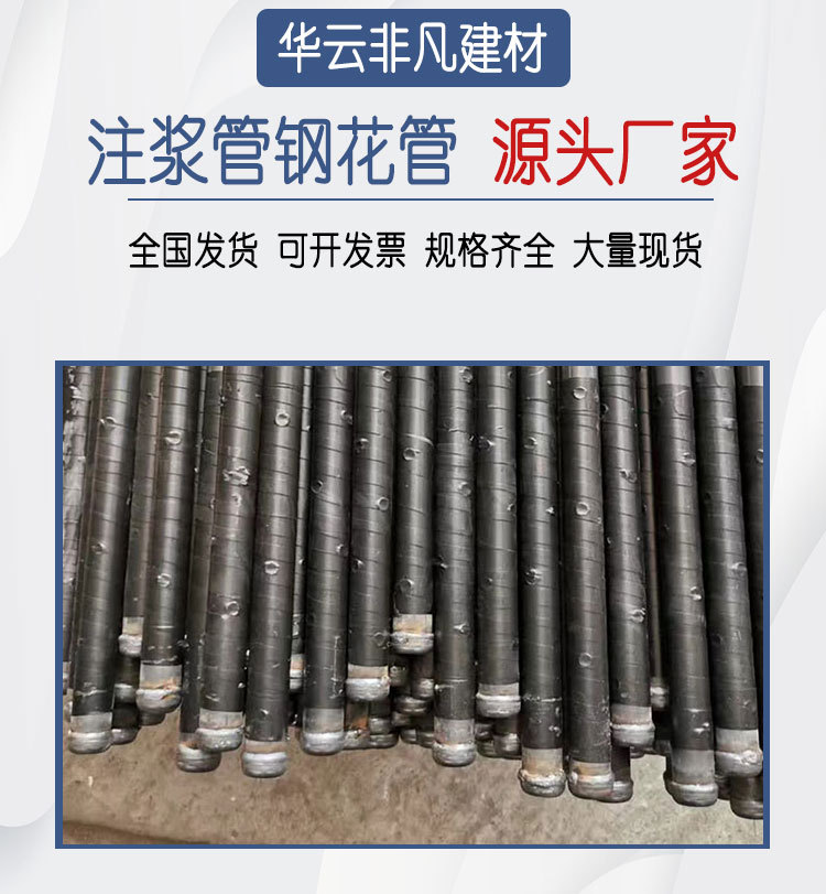 注浆管_02.jpg