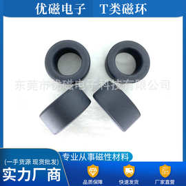 厂家供应环形磁环 排线磁环 数据线磁环 电源线磁环T18*10*10