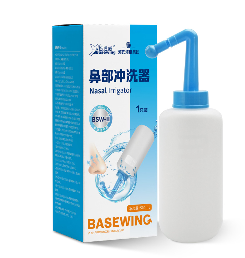 Dispositivo de enjuague nasal Hainuo de Hai, dispositivo de irrigación nasal, sal especializada para uso médico, dispositivo de enjuague nasal Baisiwei.
