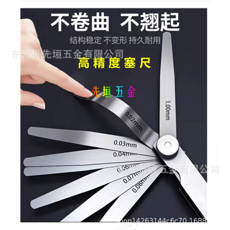 Высокоточный щуп из нержавеющей стали, комбинированный толщиномер, микрометр, щуп, клиновидный щуп.