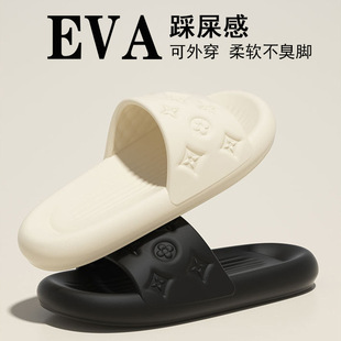 �Ӽ���ЬŮ2024�¿�����҃�ϴ�����eva��H���ʺ����ЬŮ�⴩