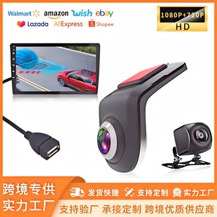 USB��܇ӛ䛃x ǰ���p䛸���1080P��׿����ADAS�o������ �羳���l