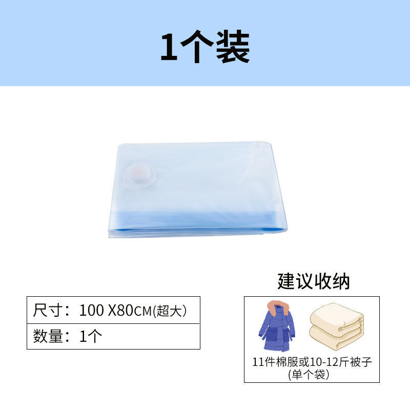 Bolsa de almacenamiento de edredón de algodón grande grueso transparente bolsa de compresión de vacío al por mayor ropa del hogar edredón bolsa de organización de entrega