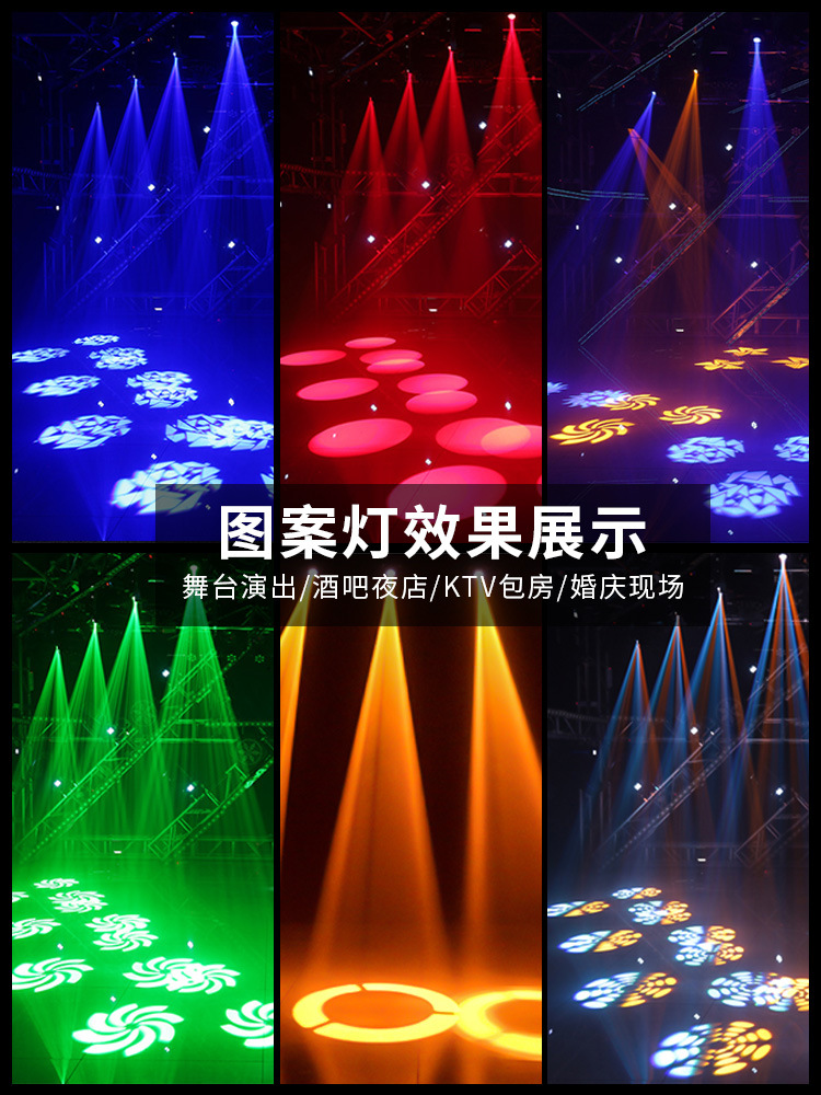 Luz de cabeza móvil LED Luz de haz KTV Luz de escenario Luz giratoria Luz de tres en uno Rendimiento de luz de patrón Barra clara Luz de ambiente