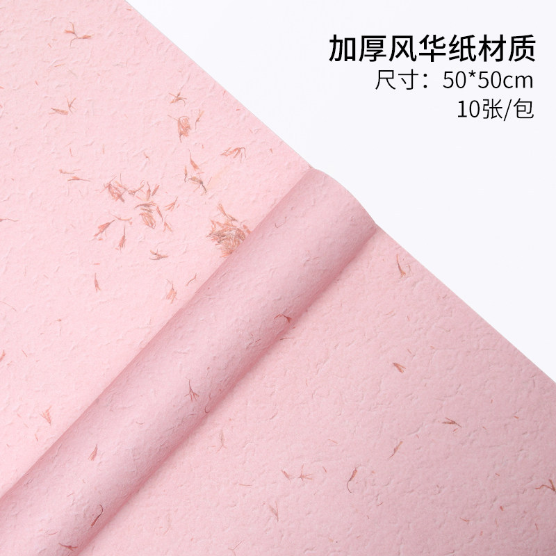 pétalos desgarrados mano Dongba papel embalaje de flores de alta textura materiales hechos a mano papel de envoltura de flores plantas creativas papel de arte al por mayor