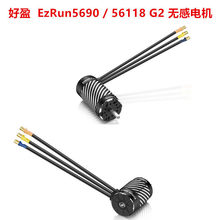 ��ӯ EzRun5690 56118 G2 �޸е����1/7��1/8����ң�س���