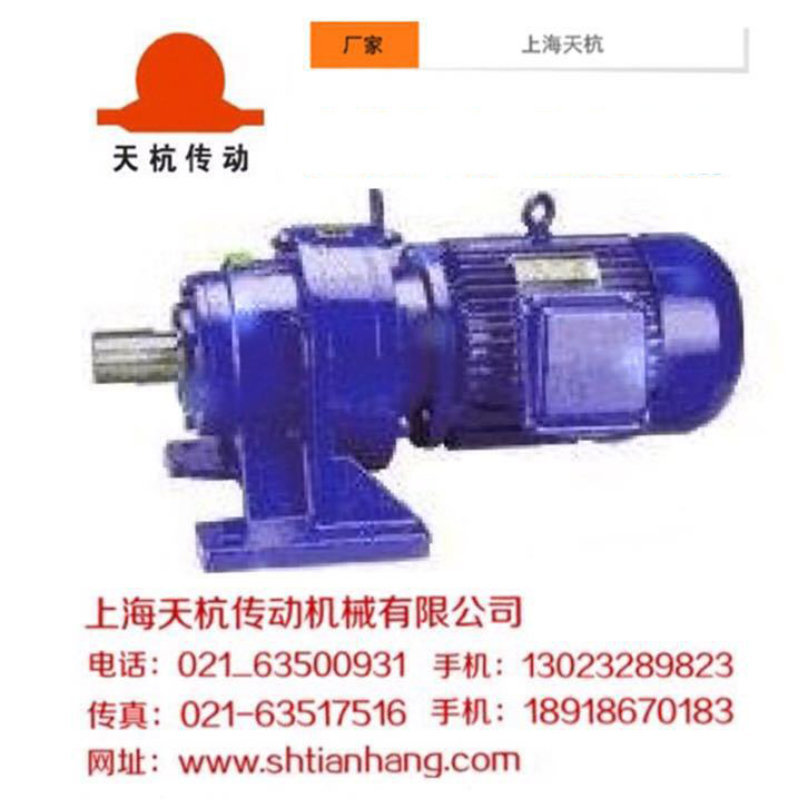 厂家供应机械工业设备行星无级减速机X机座、B机座摆线针轮减速机