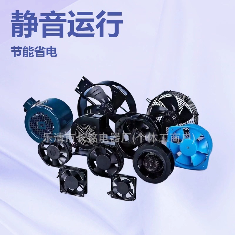 轴流风机D12A05HWBKQ84