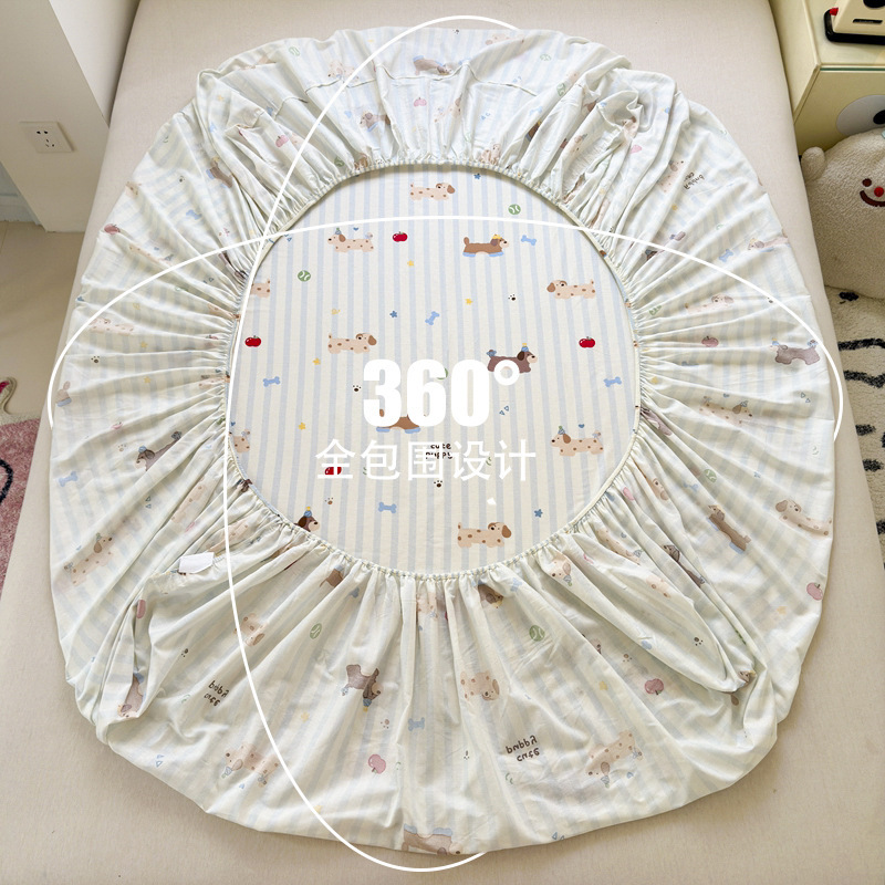 长绒棉印花纯棉床笠床垫保护罩全棉小清四季通用学生宿舍床笠罩|undefined