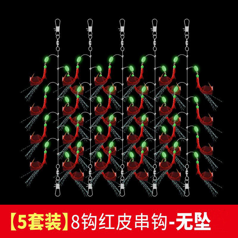 白い縞模様の魚の皮のバイオニックフック釣りセット、赤い皮の光沢のある魚の釣り針、ルアー餌、金丸世エビの皮の釣り針|undefined