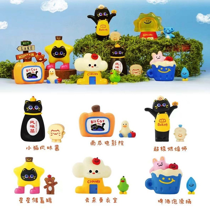 HX1115 Time Story 6 pieces