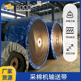 输送带;其他工业皮带;螺栓
