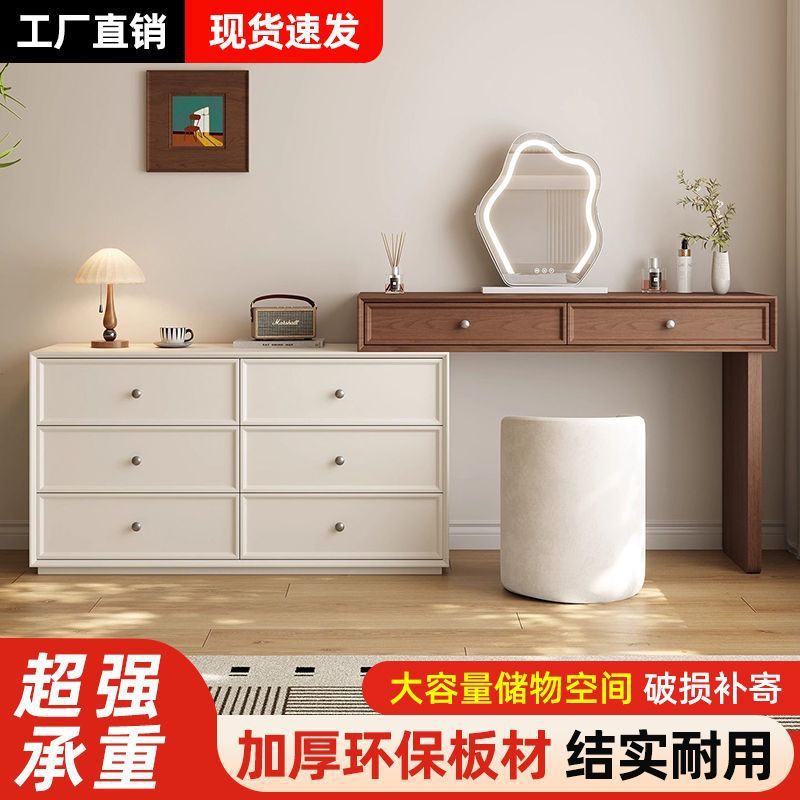 Walnut Dressing Table, Medieval Cream Style, Small Bedroom Cupboard, Integrated Solid Wood Dressing Table, Song Style Aesthetics