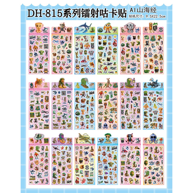 18枚の非繰り返しレーザー防水ステッカー、ハンドブックステッカー、かわいい漫画のキャラクターおもちゃ、サンリオイチゴクマラブ|undefined
