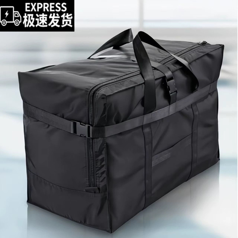 Large-Capacity Luggage Bag Travel Bag 158 Aviation Bag Can Be Checked Oxford Cloth Moving Bag Waterproof Foldableing Luggage Bag