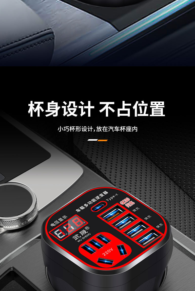 Car Inverter 12V24V Universal to 220V Car Power Socket Truck Smart Charging Inverter Converter