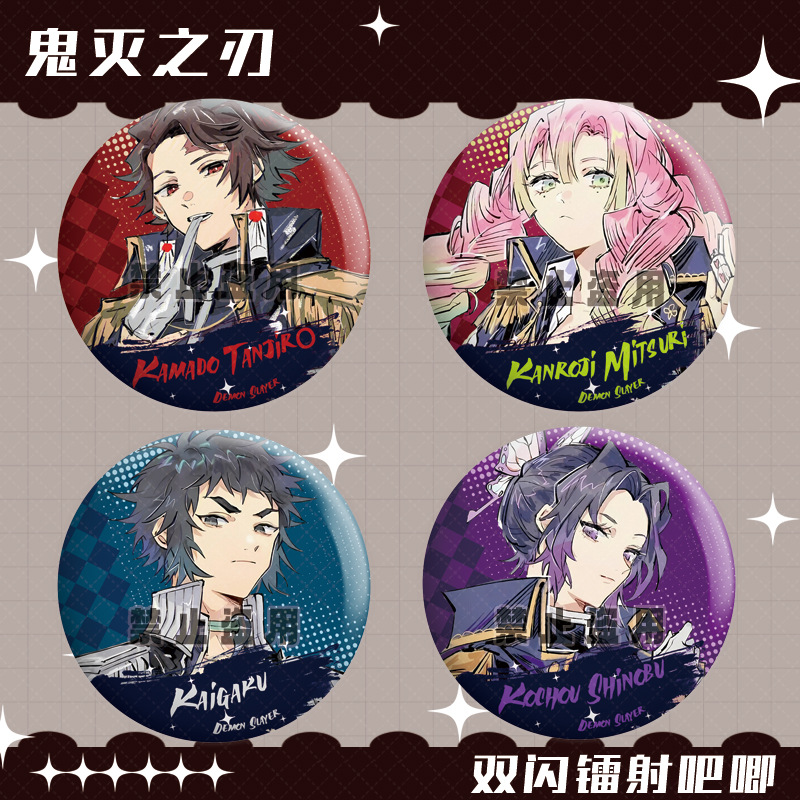 Demon Slayer: All Characters in Navy Uniforms—Featuring the Glittering Double-Shine Badge of Hashibira Inosuke, Tanjiro Kamado, Tokitou Muichirou, and Kizuki Uzui