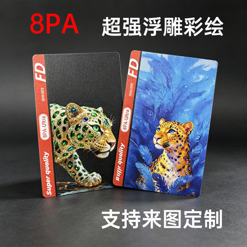 8PA Super Embossed Colorful Back Film for Mobile Phone Cutting Machine, Special Cutting Film, PVC Cartoon Back Sticker, 3D Three-Dimensional Back Film