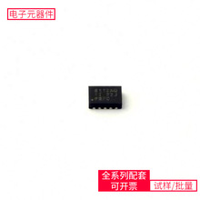 开关稳压器 TPS628112AQWRWYRQ1 VQFN-9-HR(2x3) 电源芯片半导体