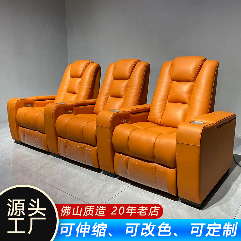 Factory Direct Sales Living Room Combination Electric Sofa Leather Villa Audio-Visual Room Giant Electric Multi-Functional Sofa