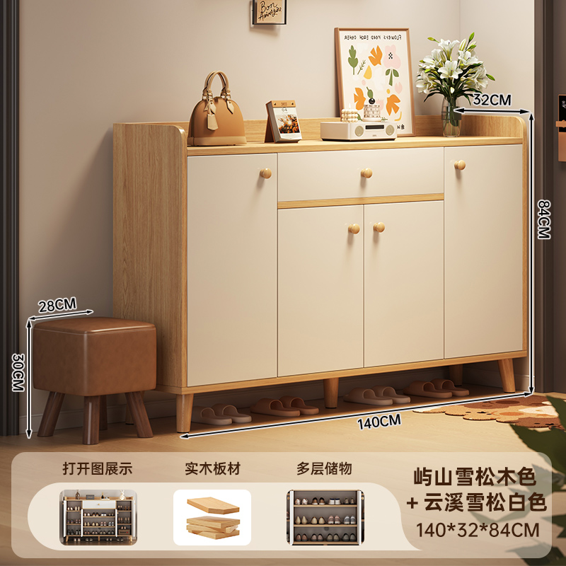 [고품질 원목 생태보드, 문 4개, 서랍 1개] 140*32*84cm 유산 원목 컬러 + 화이트