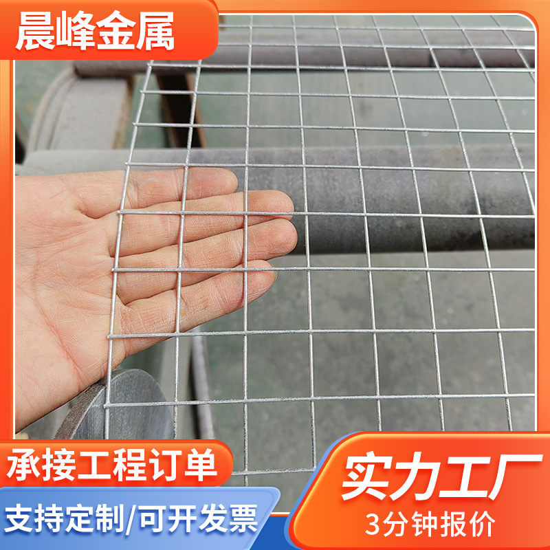 建筑网片地面钢筋网片铁网建筑桥梁隧道防裂水泥铁丝网电焊网批发