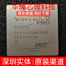 XC2VP20-6FF1152I ȫ��ԭ�b ���bBGA-1152 �ɾ���߉݋����