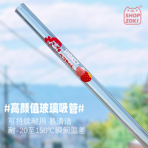 Shopzoki Japanese Super Cute Girl Heart Glass Sip Straws High Borosilicate Glass Juice Milk Straws Straight Sip Straws