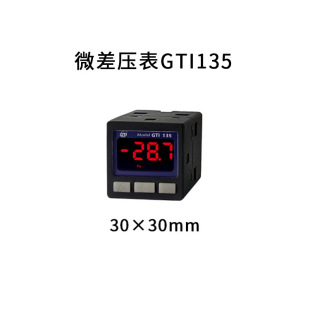 GTI΢����@��GTI 135 ΢�Ӌ���F���`���ȸ߾��ȉ����y��