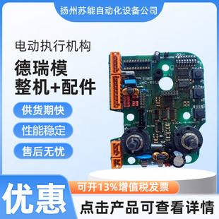 ��EMG����ģDMC-09B��DMC-09A������