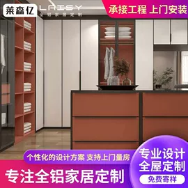 定制衣柜;厨房壁橱;电视柜
