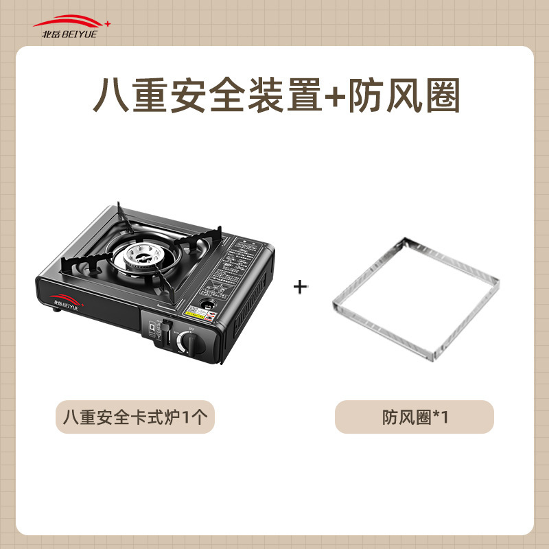 カセットストーブ屋外ポータブルフィールドストーブ鍋カード磁気カスガスストーブガスタンクガスガスストーブコンプリートセット|undefined