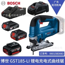 德国Bosch/博世 GST185-LI 锂电充电曲线锯18V木材金属切割机