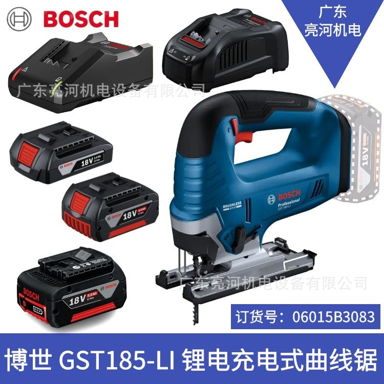 德国Bosch/博世 GST185-LI 锂电充电曲线锯18V木材金属切割机