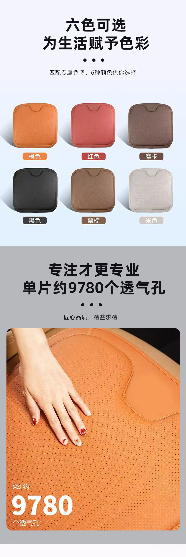Car Seat Cover Ideal One/L7/L8/L9 Car Seat Cushion L6 Car Ventilated Winter and Summer Seat Cushion Decorative Supplies