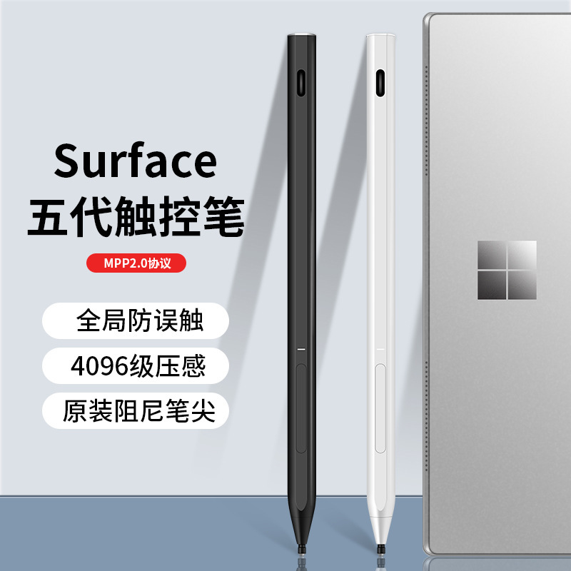 Mpp Protocol Anti-Accidental Touch Capacitive Pen Is Suitable for Microsoft Surface Pen Xiaoxin Padpro Hp 4096 Level Voltage