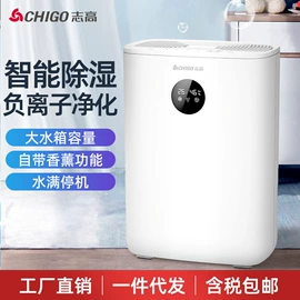 电热水壶;干衣机;家用抽湿机