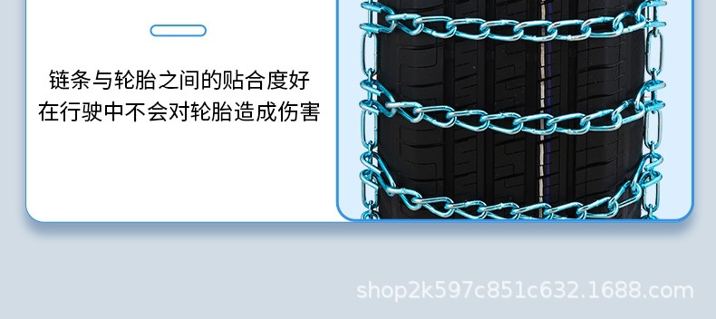 Car anti-slip chains, extra-thick and universal type, suitable for SUVs, sedans, and small cars, for winter snow conditions, and designed not to damage tires