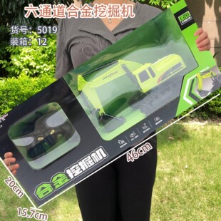 Children's Large Six-channel Remote Control Excavator Set Educational and Interesting Alloy Engineering Vehicle Boy Toy Gift Box