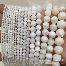 ��ˮ���� ������Բ��2mm-13mm ���汴��DIY����������Ʒ�������