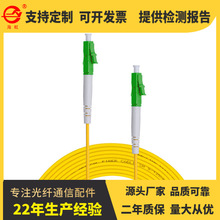 �S���N��LC-LC������2.0/0.9mm���|�ι���ģ���w�������ԃr��