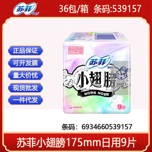 �K��С���175mm�o���o�|9Ƭ�������������l���펧�o�� �������l