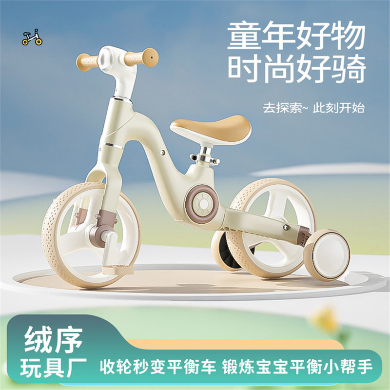 Children's Multifunctional Tricycle Balance Car Lightweight Two-In-One Bicycle with Music and Light Anti-Rollover Toy Car