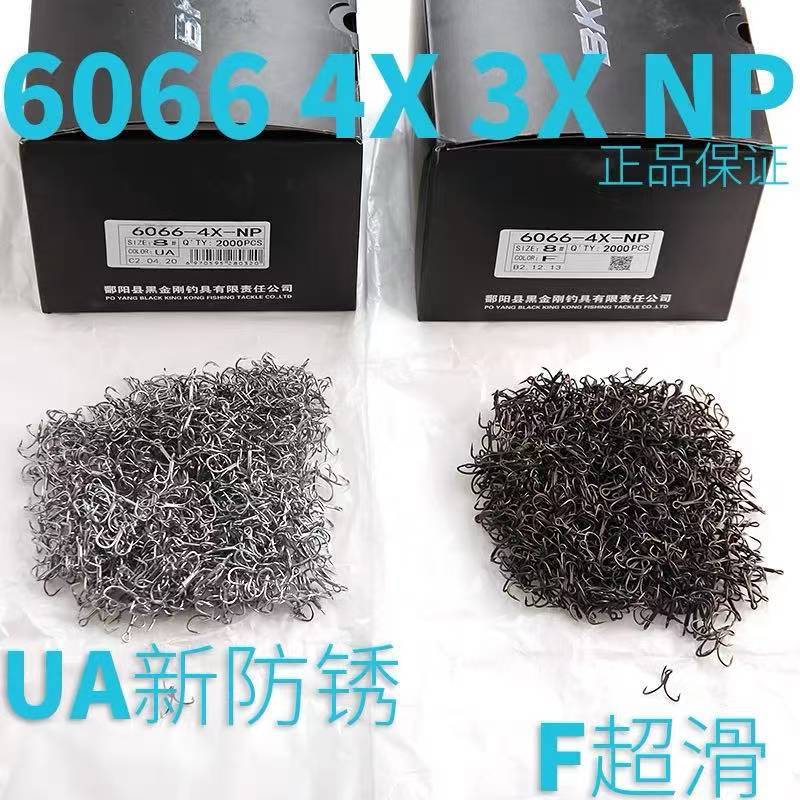 bkk6066亮锡三本钩4倍加强黑金刚超滑路亚专用鱼钩3倍加强新防锈