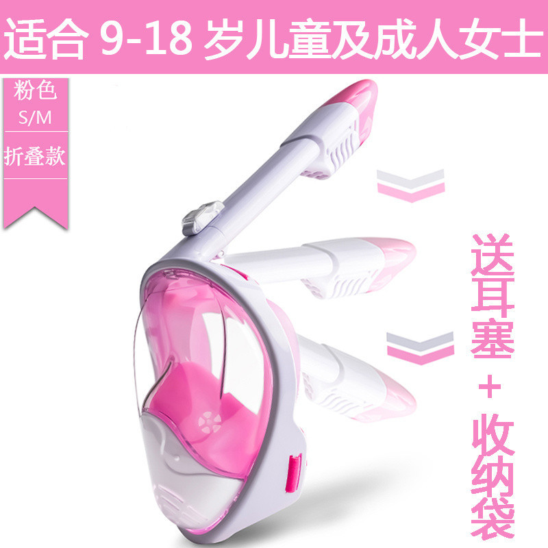 핑크 SM (접이식 업그레이드 모델)