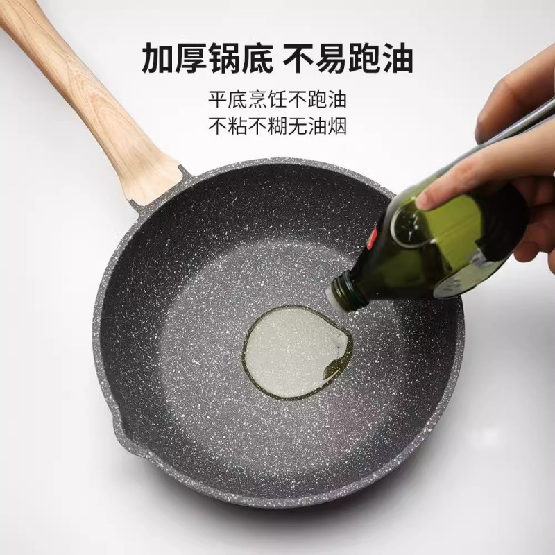 医療石フライパン家庭用ガスストーブ電磁調理器ユニバーサルフライパンフライパンオールインワンフライパンノンスティックフライパン|undefined